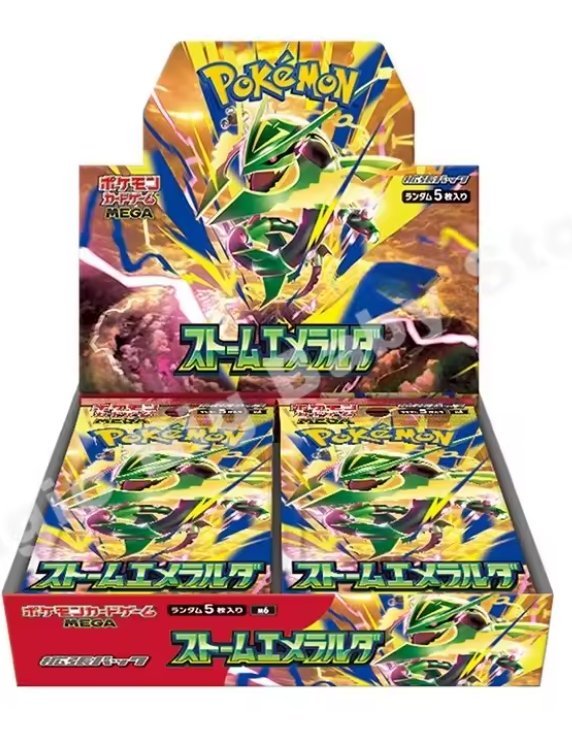 Elite Trainer Box de Delta Reign
