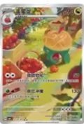 Carta exclusiva do Gem Pack 6 de Pokemon