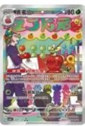Carta exclusiva do Gem Pack 6 de Pokemon