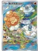 Carta exclusiva do Gem Pack 6 de Pokemon